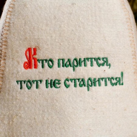A cap for a bath "Who is soar-Tot is not old"-1