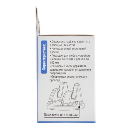 Holder for the phone on the dashboard, AVS AH-1704-7