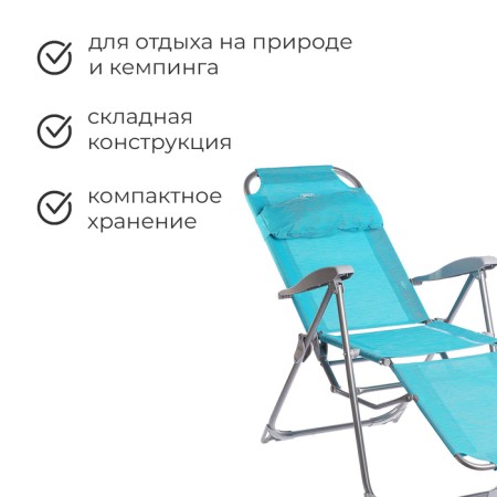 Swess chair, 82x59x116 cm, turquoise color-1