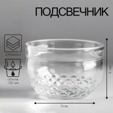 Cryste-3 candlestick 6x9 cm, 250 ml