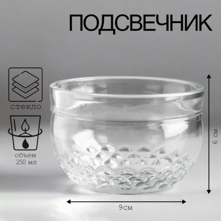 Cryste-3 candlestick 6x9 cm, 250 ml