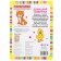 Pets. Coloring for kindergarten. 8 p.