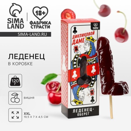 Lounzers XXL in the box "Obragg", taste: cherry, 140 g. (18+)