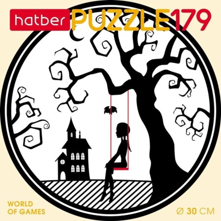 Puzzle "Wednesday", Round, 179 elements-2