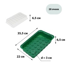 Mini-Pirate for seedlings, 35.5 × 22 × 11 cm, inserts (28 pcs.) For tablets for seedlings d = 4 cm, Greengo