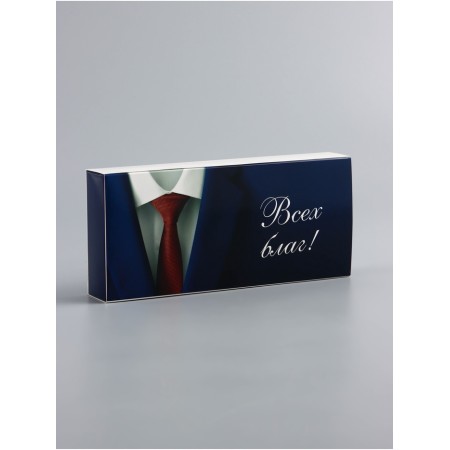 Folding box for 10 sweets without a window "real man", 9.8 x 22 x 3.5 cm. Confectionery packaging