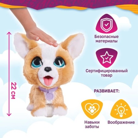 Interactive toy "Corgi on a leash", 22 cm-2