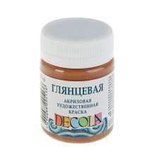 Acrylic glossy paint 50 ml, ZHK Decola, brown light, 2928426