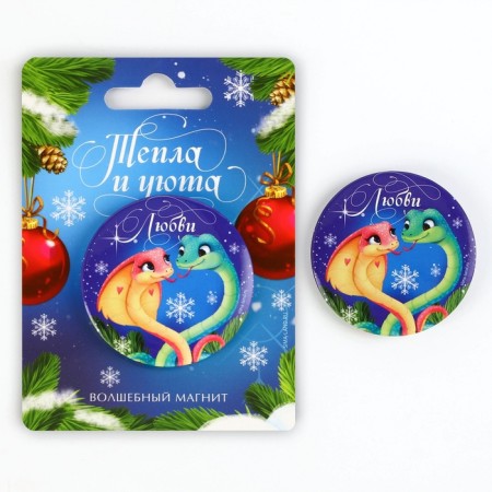 Magnet of sunset "heat and comfort", diam. 5 cm-1