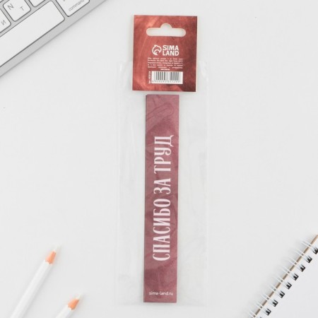 A set of cardboard bookmarks "Dear Teacher", 5 pieces.-5
