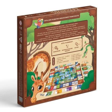 Настольная игра «Хранители зоопарка», на развитие финансовой грамотности, 8+-7