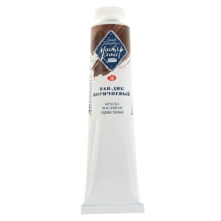 Oil paint in the tube 46 ml, ZHK "Master Class", Van-Dick brown, 1104401