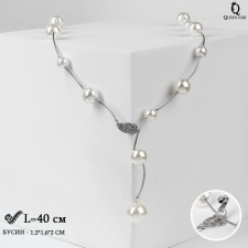 Beads 