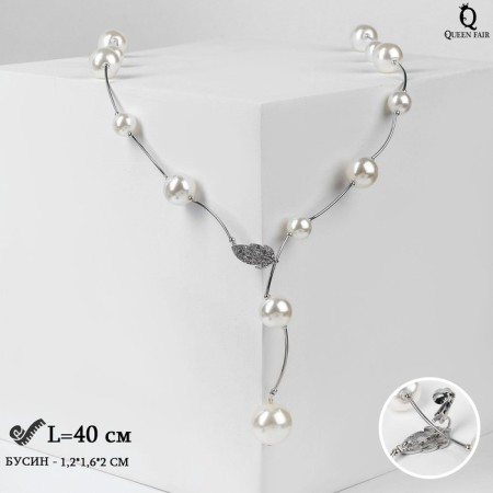 Beads "Fleur" balls, white color in silver, adjustable length, No. 12, beads No. 16, No. 20, 40 cm