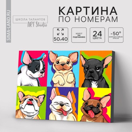 Picture on numbers on a canvas with a subframe "Bright bulldogs", 40 x 50 cm