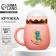 Ceramic mug “Everything will come true”, 450 ml, pink color