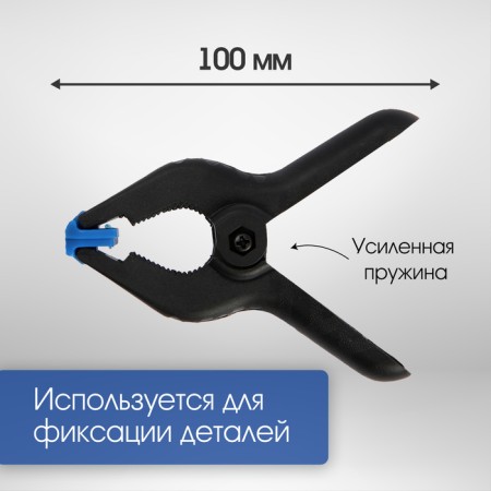 Strutzin tick -shaped tundra, 4 "(100 mm)-1