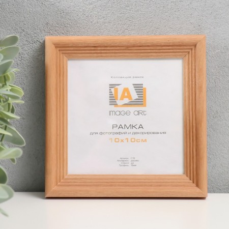 Photo frame tree "Image Art" C18 10x10 cm, (glass), bronze