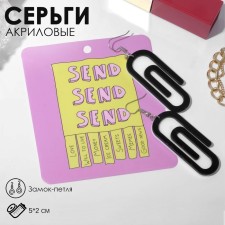 Acryl Earrings 