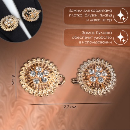 Circum clamp "Circles", white color in gold-1