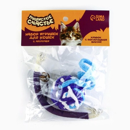 Toy for cats. Matatabi toys set and tangle, purple color-2
