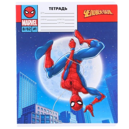 Notebook in a ruler of 12 sheets, 5 types of mix, cover coated cardboard, spider-man-10