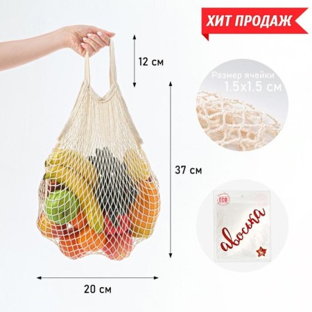 ALOSKA 37 x 20 cm, handle 12 cm, cell 1.5 cm