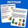 Developing set "Bolts and nuts", 24 details, 20 tasks