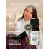 A complex of essential oils "from cough. Light breath ", 10 ml