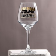 A glass for the wine 