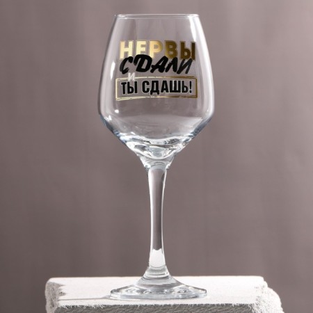 A glass for the wine "nerves passed", 350 ml
