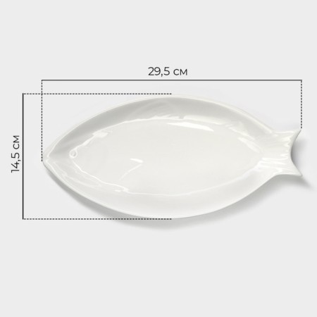 Porcelain dish Magistro "fish", 29 × 14.5 × 2 cm, white color-2