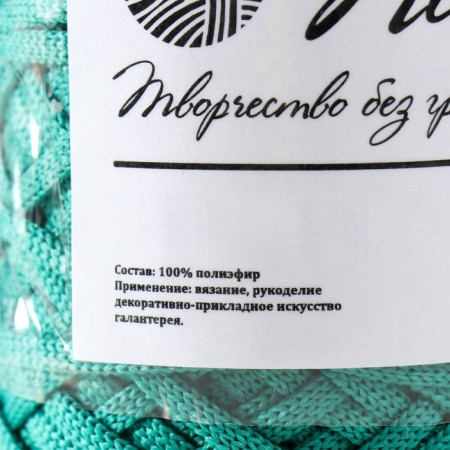Knitting cord 100% polyester, width 3 mm 100m (emerald)-3