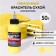 Dry dye-spraying "Fansi", yellow lemon, 50 g