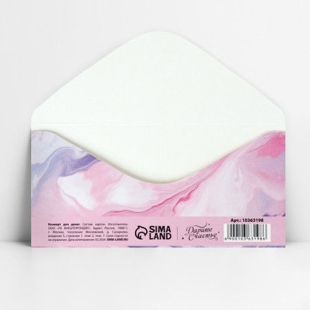 Money envelope "Congratulations", Marble, 16.5 x 8 cm-3