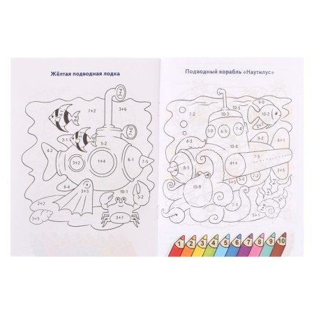We count and color the "amazing ships"-4