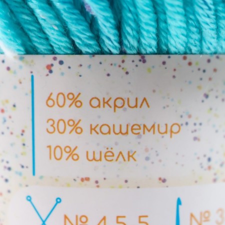 Yarn 60% acrylic, 30% cashmere, 10% silk "spring" 50 g 80 m color 23a water blue-2