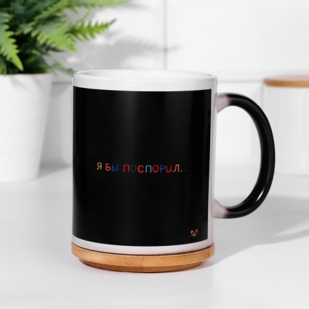 Sublimation mug "Dushnil", chameleon, black color, volume 320 ml-3