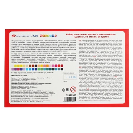 Plasticine ZHK "Flower", 36 colors, 540 g, with a stack-5