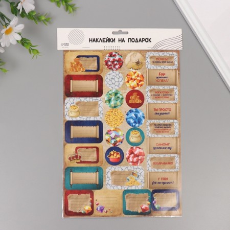 Stickers for gifts "Wealth" 21x29.7 cm-6
