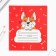 Notebook in a cage 24 sheet A5, on the paper clip “September 1: Corgi”, covered cardboard, 5 types of mix