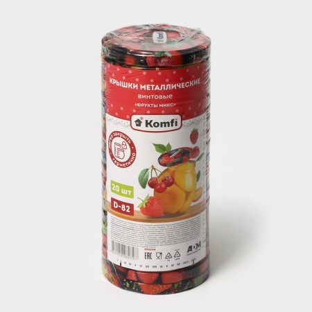Komfi canning “Berries and fruits”, TO-82 mm, metal, varnish, packaging 20 pcs-5