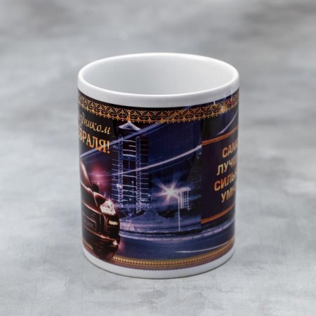 Mug "The best, strong, smart", 330 ml-1