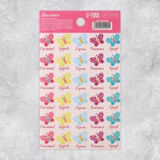 Paper stickers of the assessment 