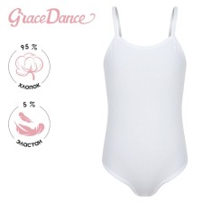A swimsuit for gymnastics and dancing Grace Dance, p. 28, white color