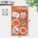 Paper stickers "New Year's Post", for gifts, 9 x 16 cm, New Year
