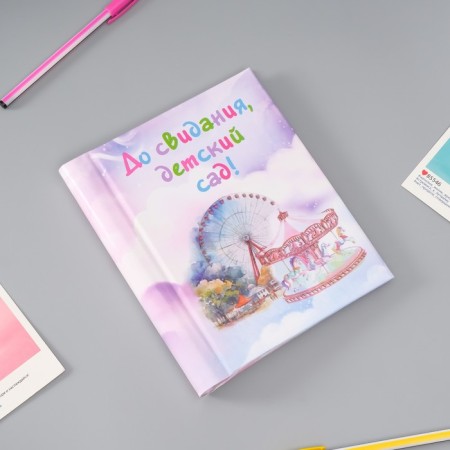 Photo album magnetic 10 sheets "carousel" 2x16x19 cm