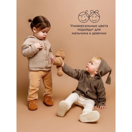Sweater Children's Knitted Amarobaby Brush, height 68 cm, brown color-1