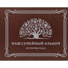 Our family album. History of the genus