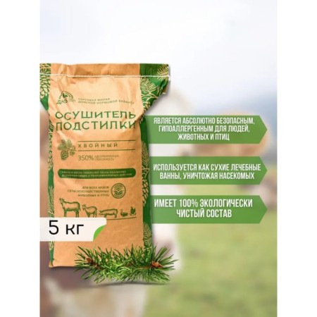 Substitute drainage, coniferous, 5 kg-1
